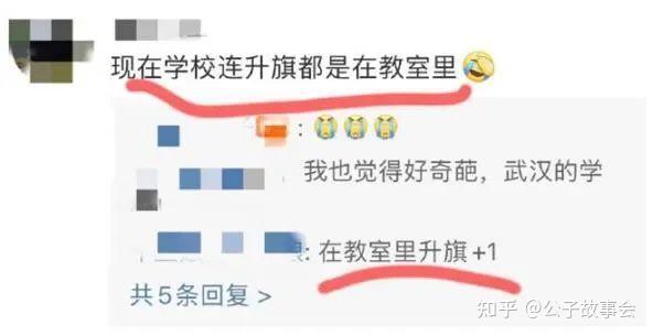 郑州奇葩