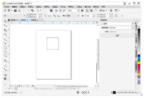 WPF程序使用矢量图资源绘制井口装置图 WPF程序使用矢量图资源绘制井口装置图