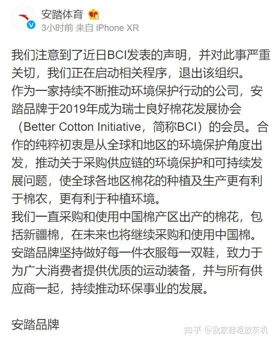 nike发布禁用新疆棉花的声明在实际消费中耐克会被抵制到什么程度