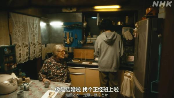 《平屋慢生活》豆瓣8.7！《住宅区的两人》导演新作