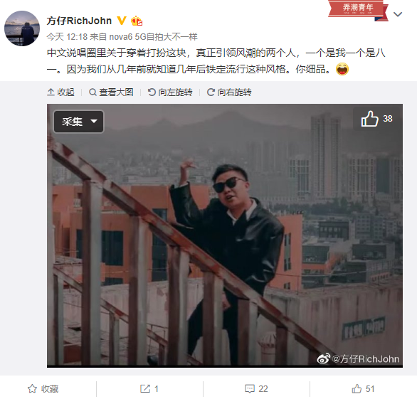 从泷泽萝拉到diss吴亦凡,他在贴吧时代就是顶级流量的rapper