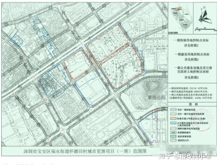 重磅!宝安区福永怀德旧村城市更新项目(一期)正式开工! - 知乎