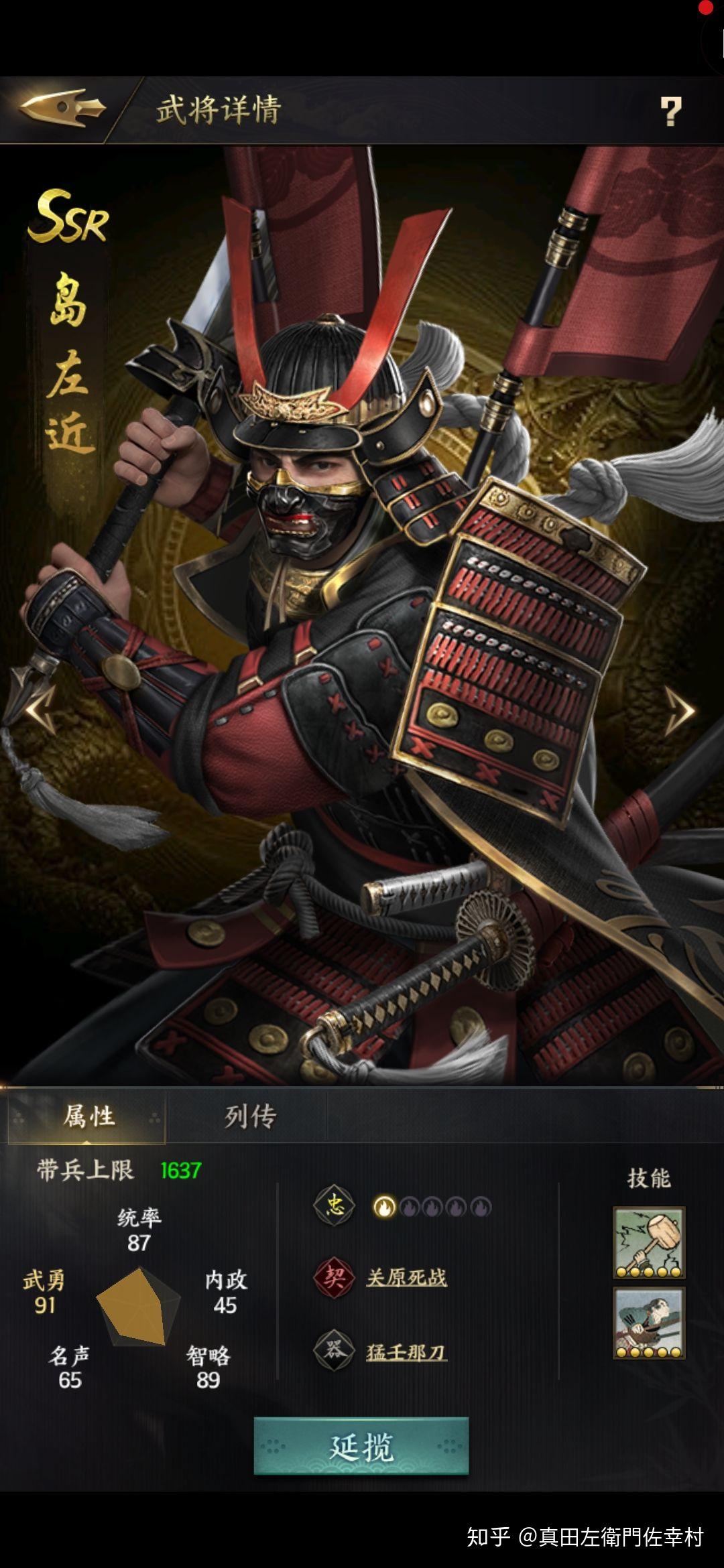 如何评价岛左近? - 知乎