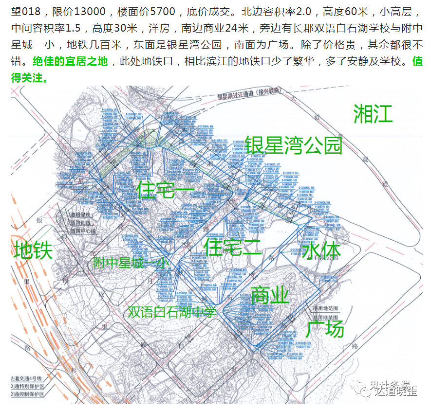 合适的才是最好的——褒贬不一的嘉臣道 - 知乎