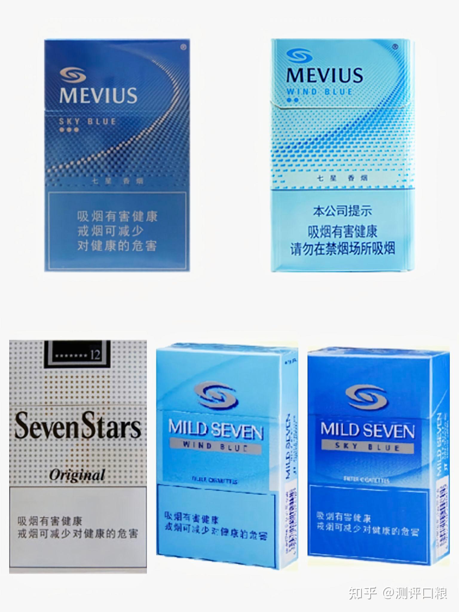 mevius original blue图片