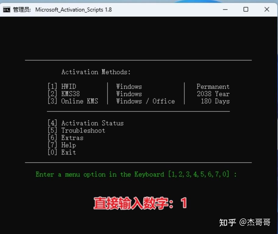 Win11 