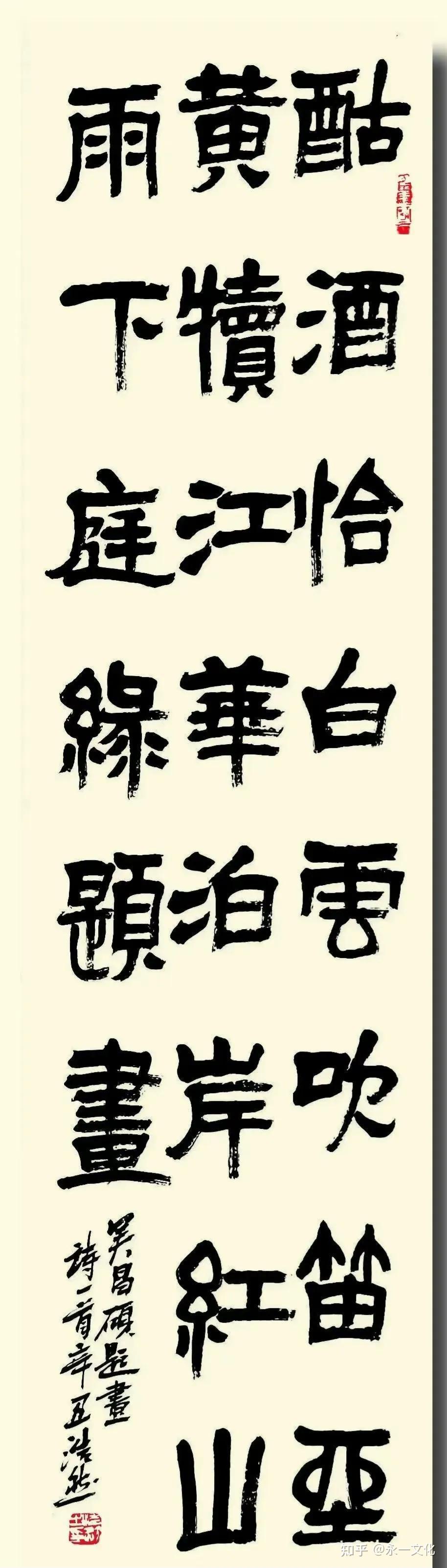 当代书法家舒浩华老师在书画界的地位如何