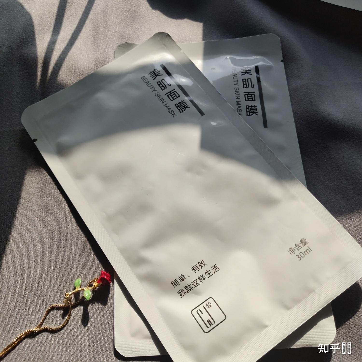 大家有没有用过美白效果好的美白面膜? - 知乎