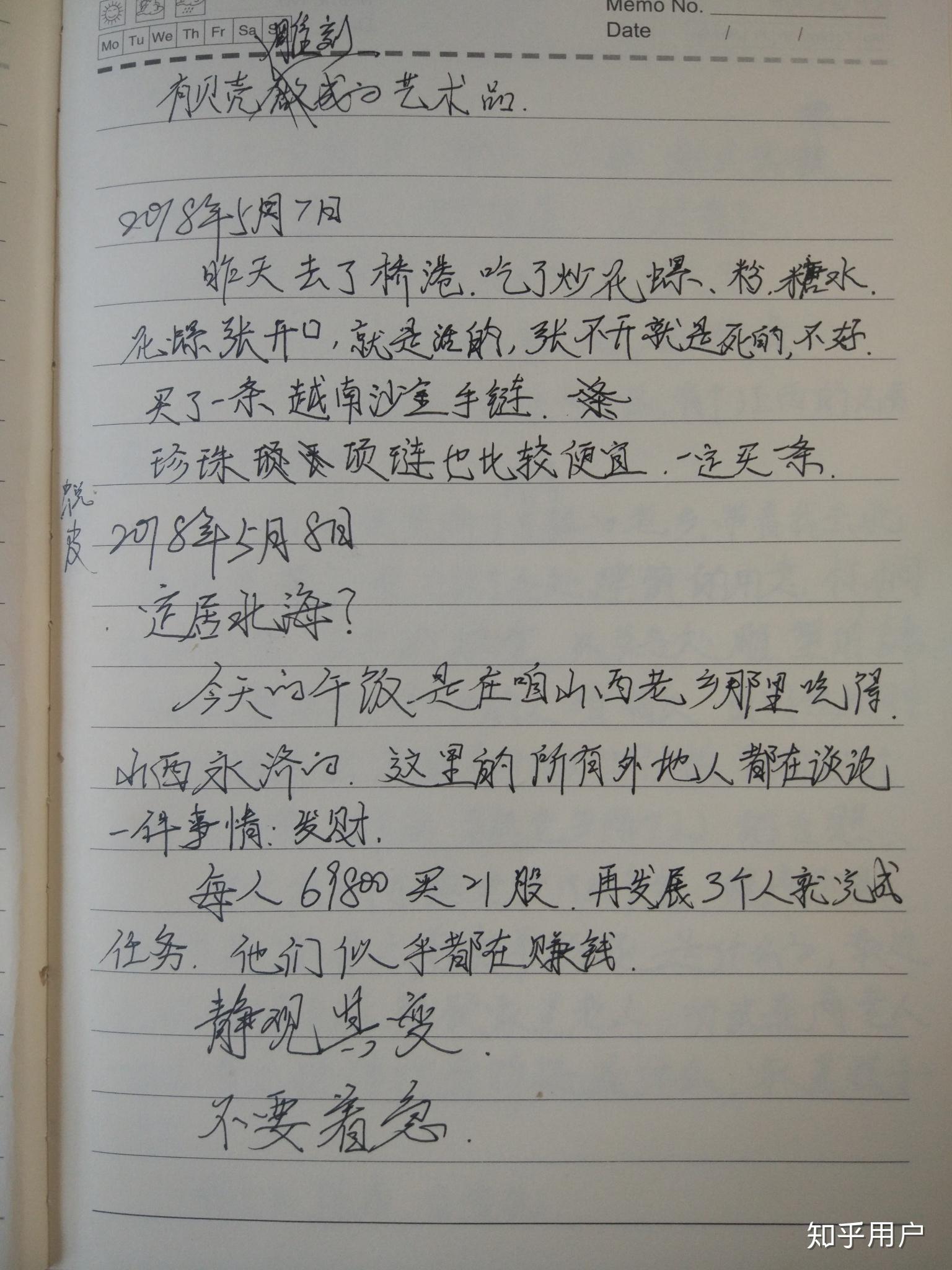 为什么会出现"滔滔北部湾"这种正面支持1040的歌曲? - 知乎