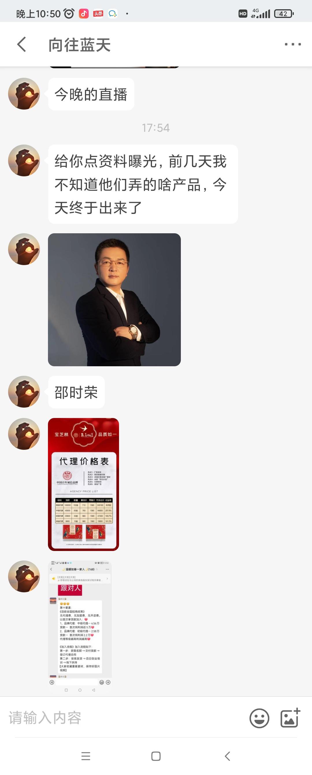 过客 的想法: "郑海光"一个被用人的属性去定义和评判… - 知乎