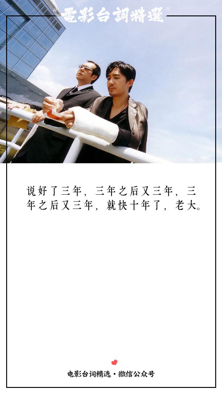 一部电影一句经典台词:我读书少,你不要骗我! - 知乎