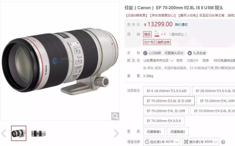 相機收購,鏡頭收購