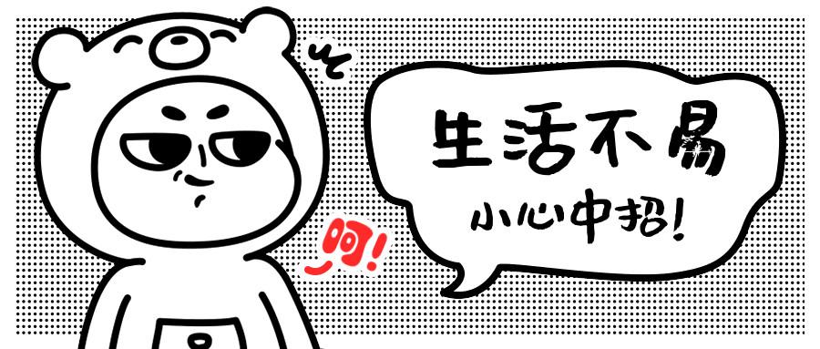 现在的年轻人有多不易 v2-a98f6fb03b3424e2ad63c923bfc642f1_1440w.jpg?source=172ae18b