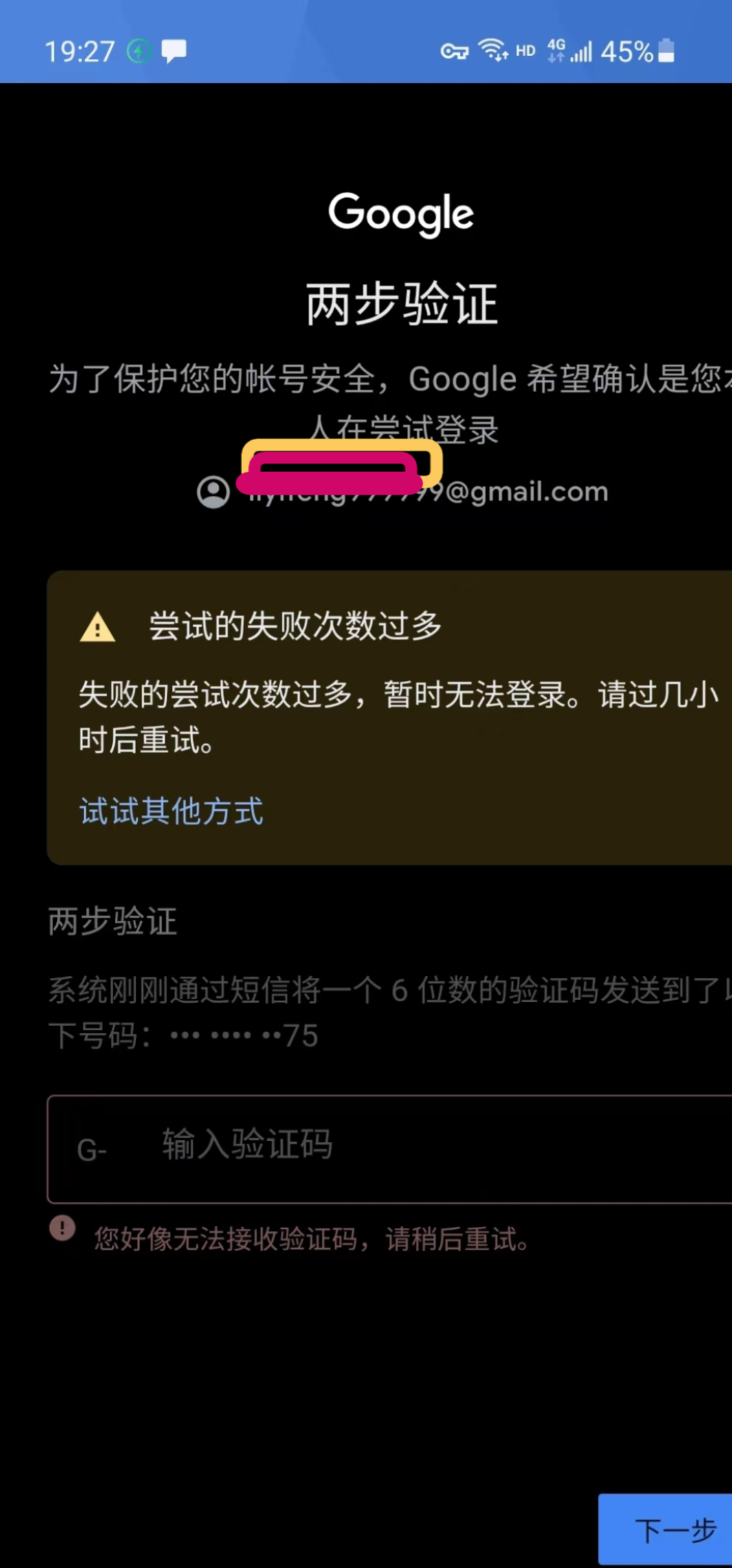 谷歌虚拟手机号收验证码安全吗可靠吗安全吗的简单介绍 谷歌虚拟手机号收验证码安全吗可靠吗安全吗的简单介绍