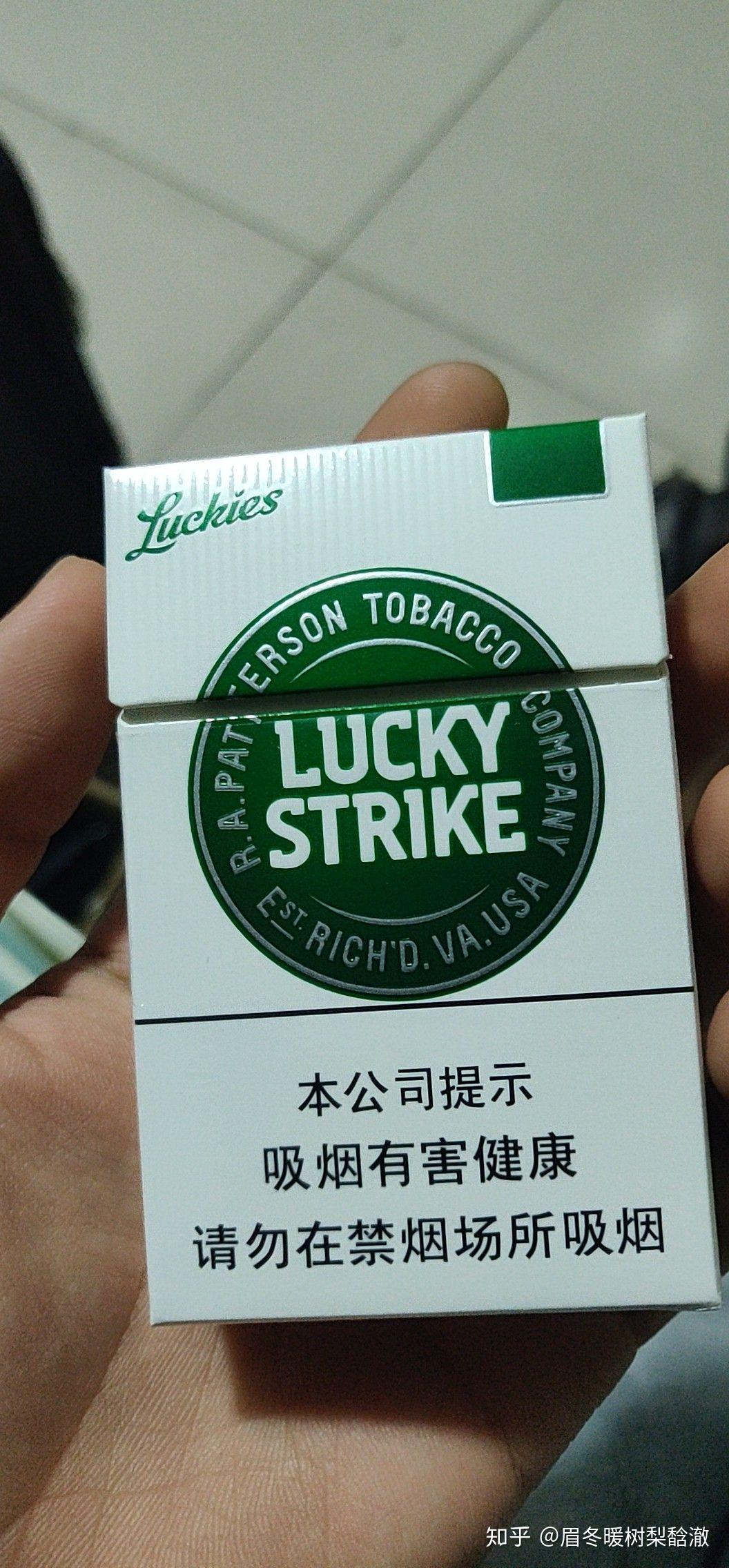 求推荐一些性价比高的口粮烟