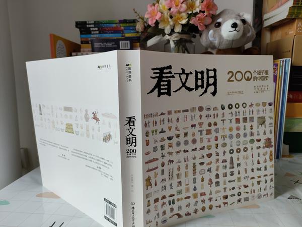 从视觉盛宴到生态反思