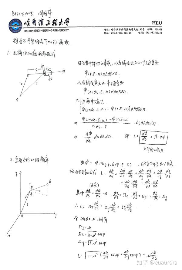 Act 19 11 12 Yoruba Act 19 11 12 Yoruba