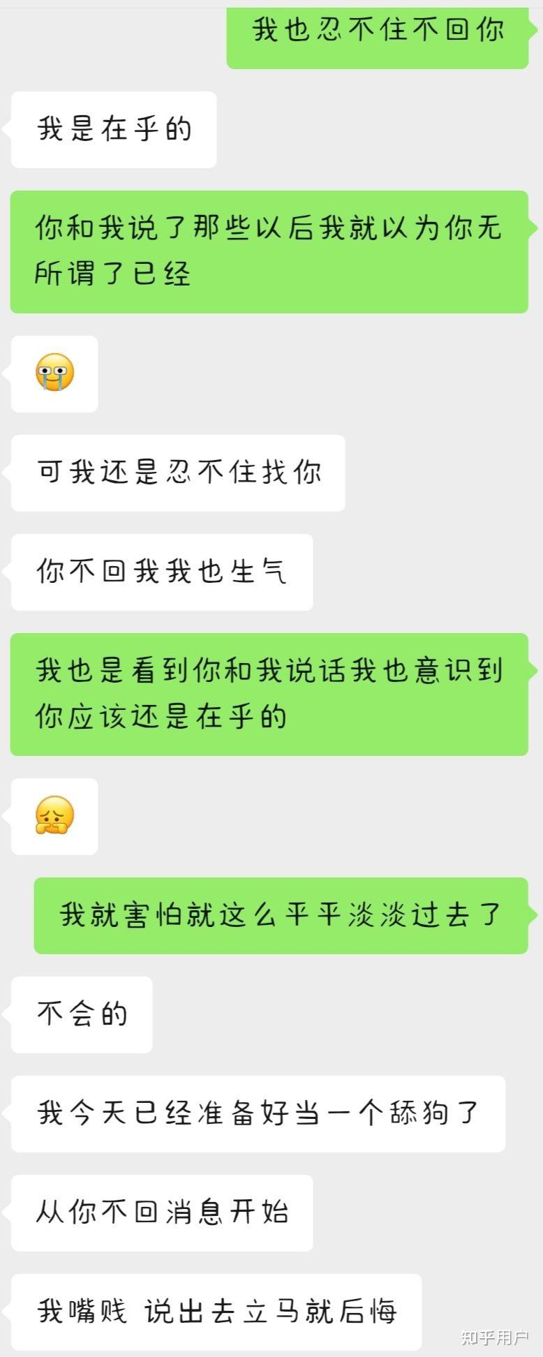 直女被掰彎不被負責有多崩潰