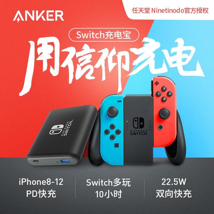 任天堂nintendo Switch配件怎么选 常用配件分析 知乎