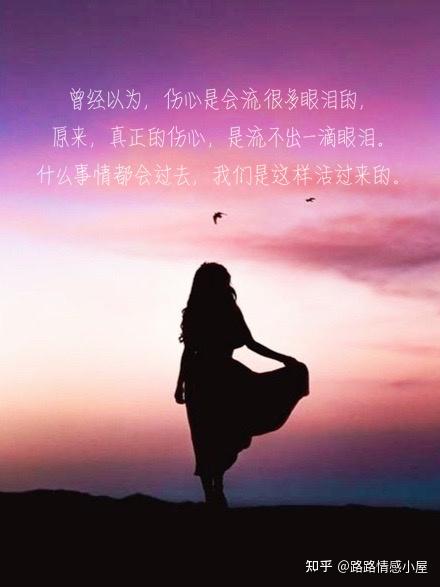 有哪些特别伤感的文案推荐? - 知乎