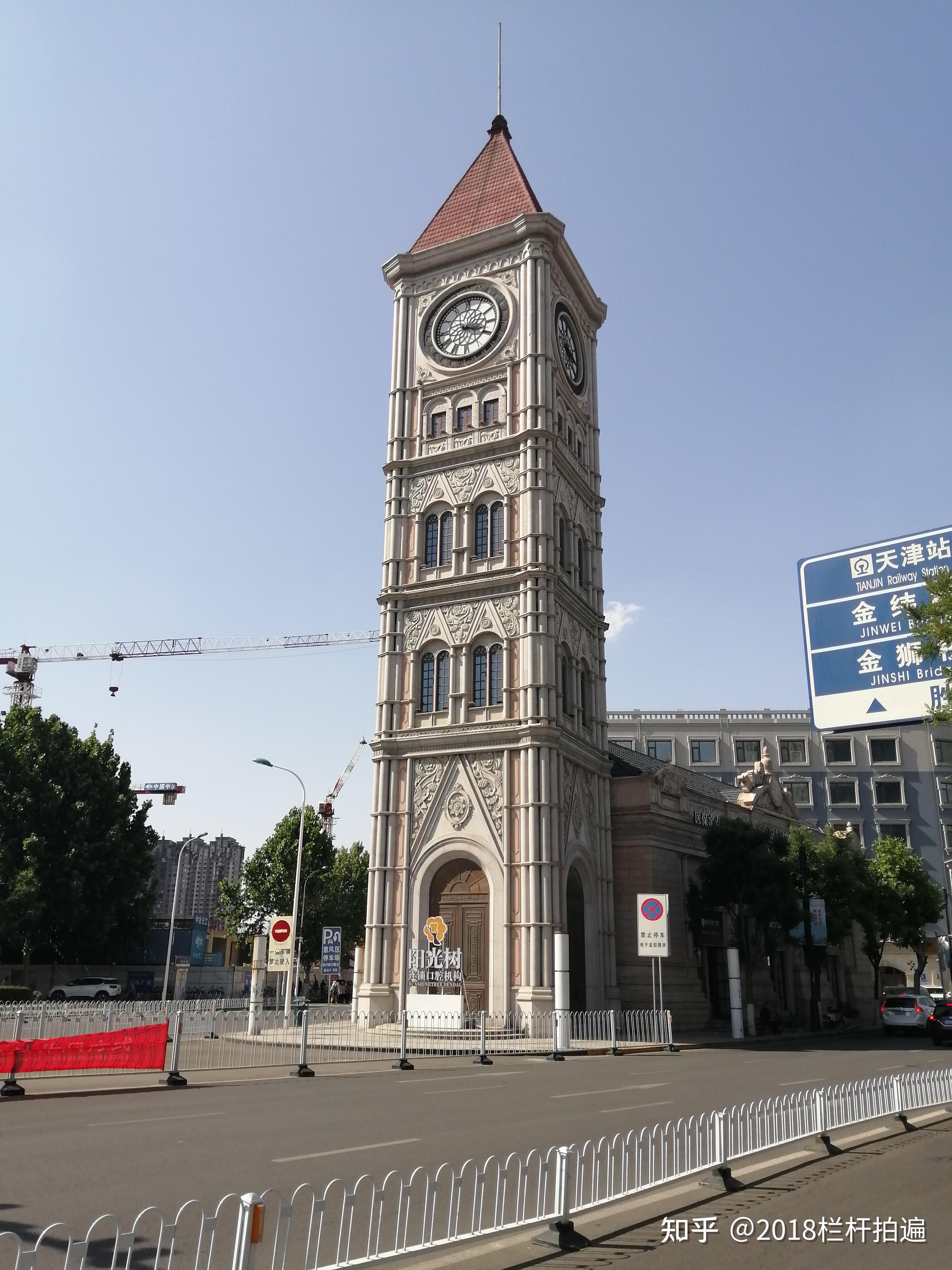 天津天津市区随拍