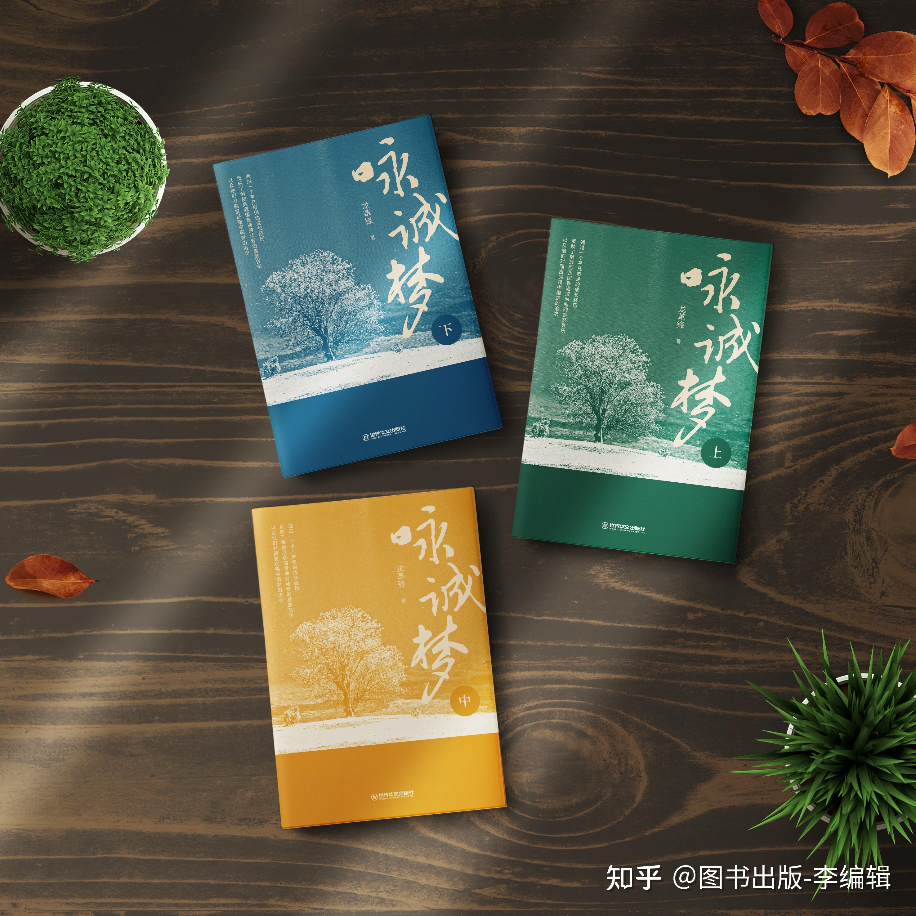 我有好几本书,可以用一个书号出丛书吗? - 知乎
