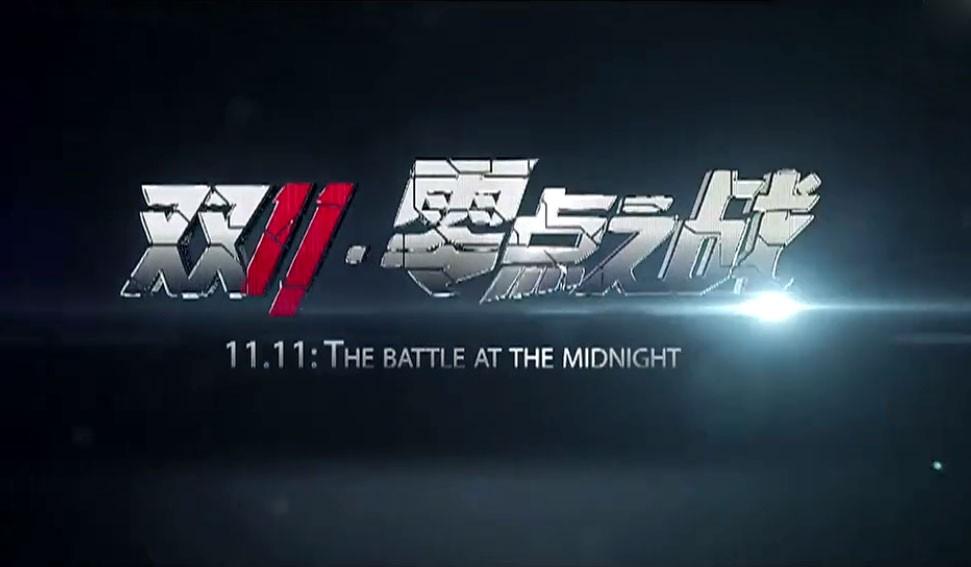 鸿姐:从媒体到安全公益,"小白"勇闯阿里神盾局 | 人物