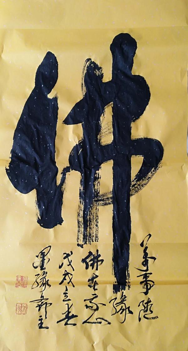 张金海作品赏析