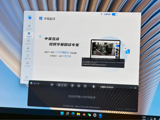 双十一购机|轻薄本也能畅玩游戏 惠普星14 Pro全面实测