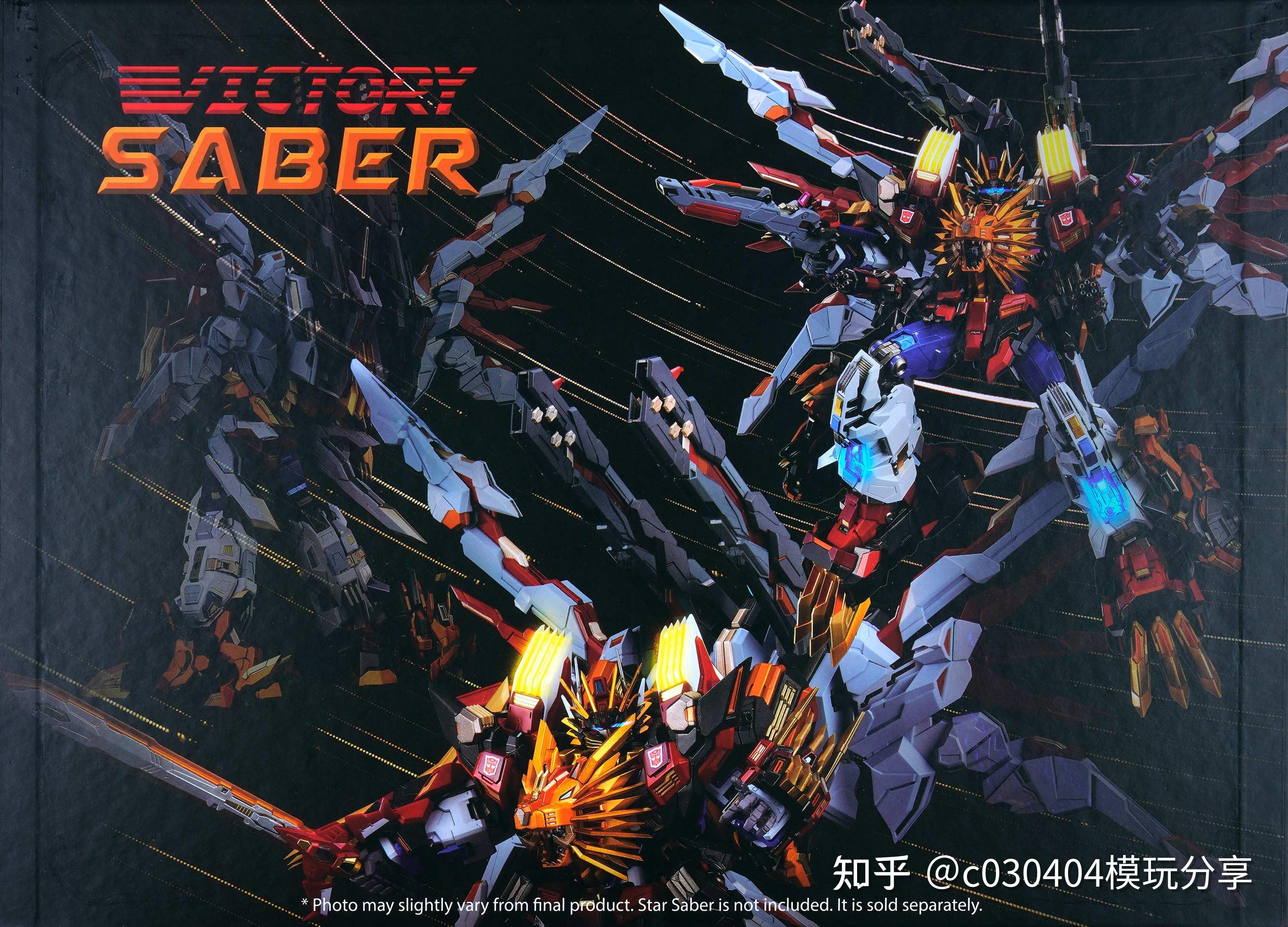 千值练 铁机巧 变形金刚 胜利狮王 狮王史达 - 知乎