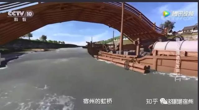 颇为不便,宋朝宿州知州陈希亮改石柱拱桥为无柱的大型木拱桥,如飞虹