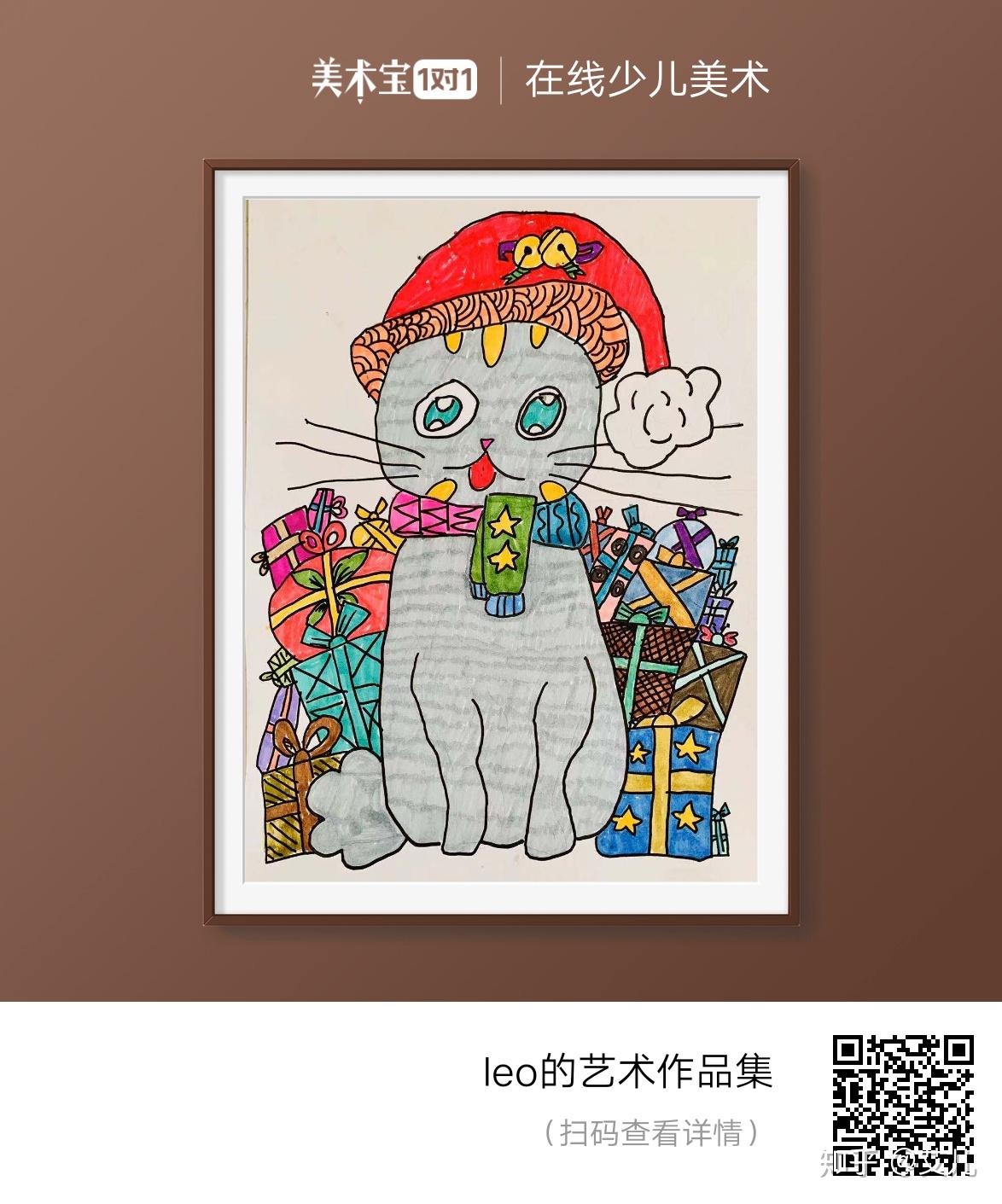 小孩要不要报美术班 v2-a99e7f46d9d65121fd03f6d8d7afcc20_r.jpg