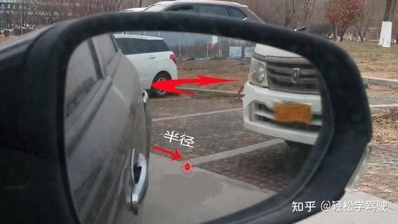 現實生活中如何倒車入庫斜上入位倒車