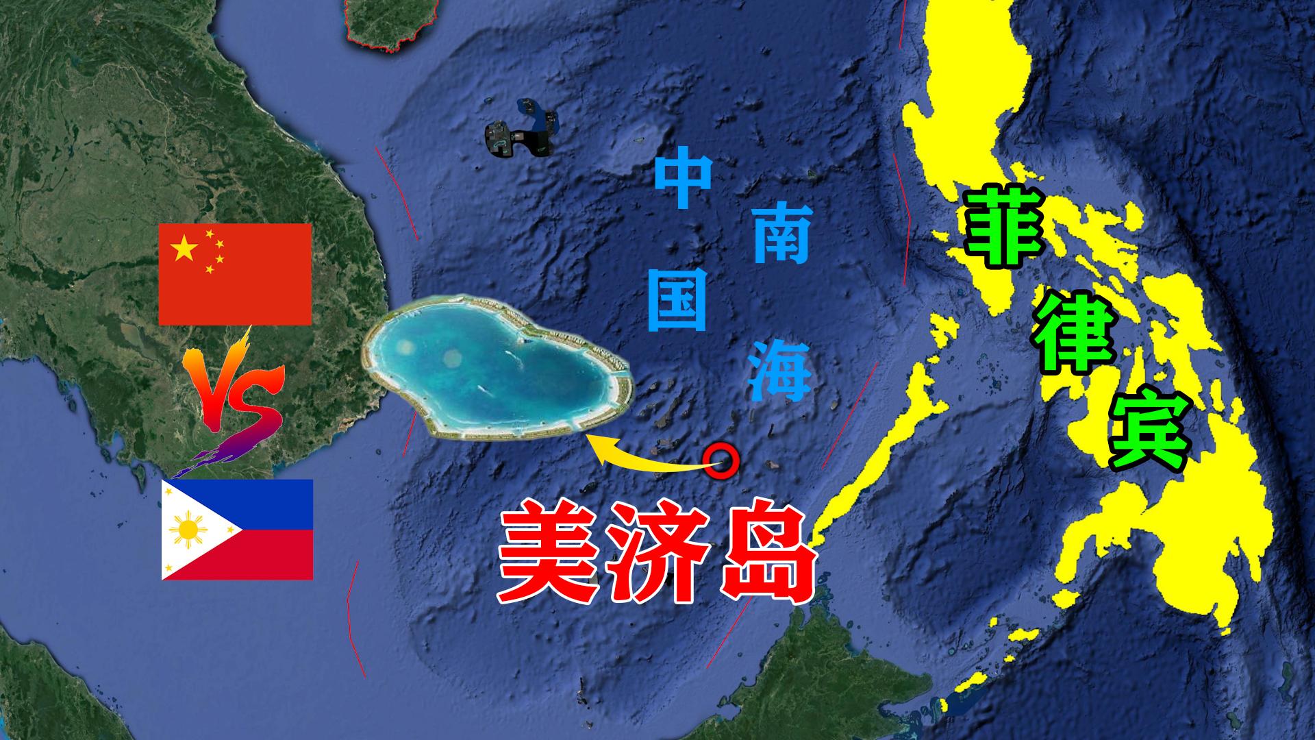 南海的定海神针从越南手中武力收复的赤瓜礁为何如此重要