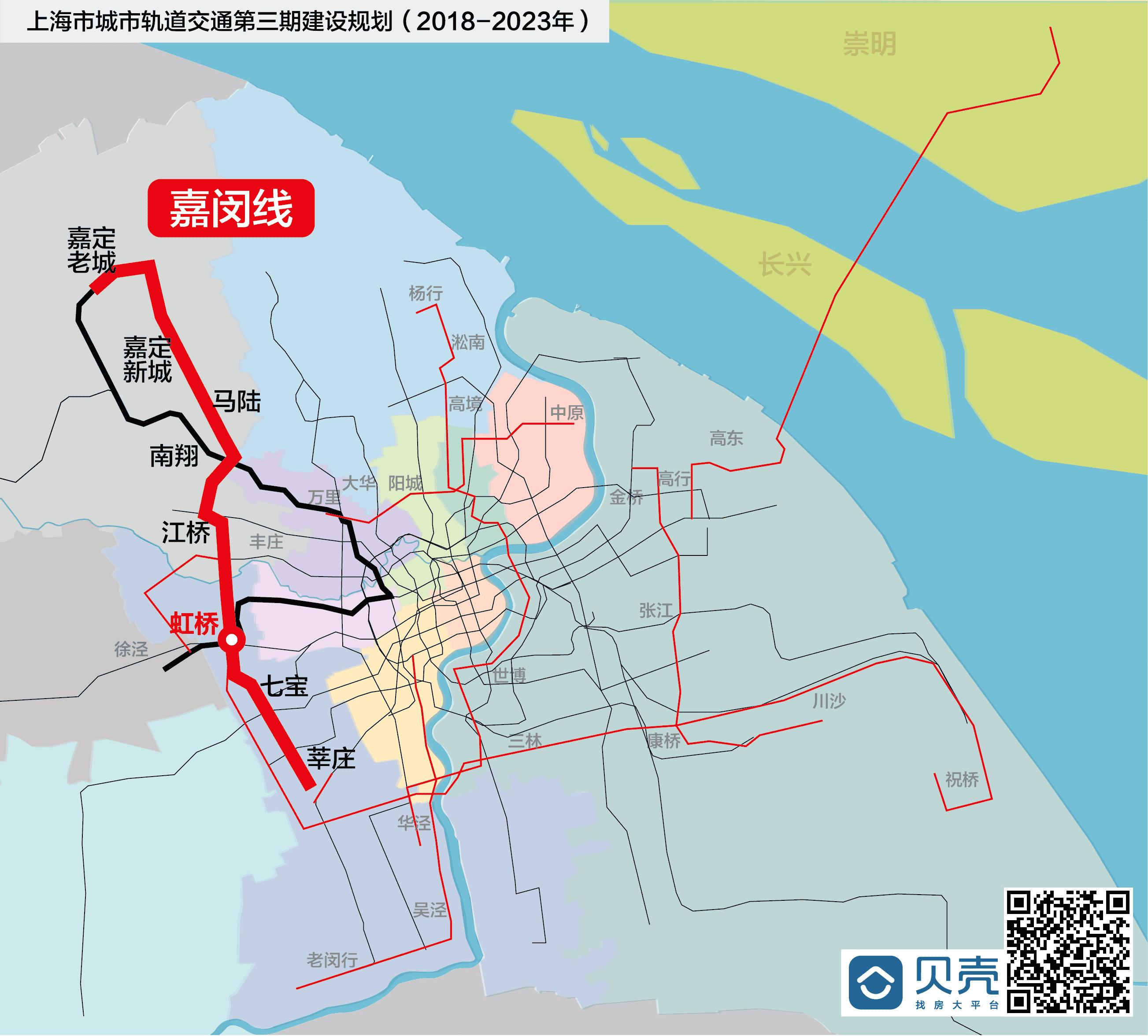 时速160 上海轨道交通市域线嘉闵线工程初步设计获批__财经头条