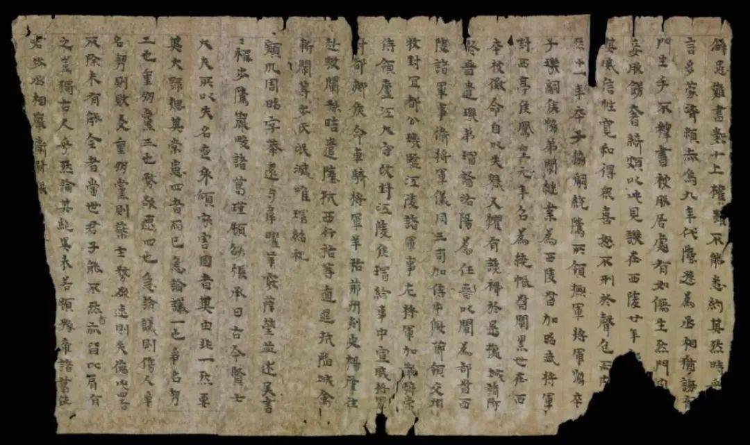 目前我国考古发现的最早的纸质书籍是什么？是什么时候发现的？ - 知乎