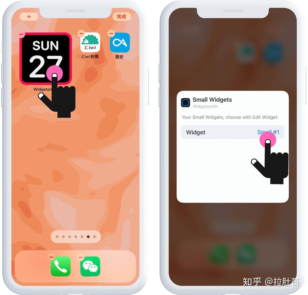 ios14如何用widgetsmith快捷指令打造一个独特的桌面