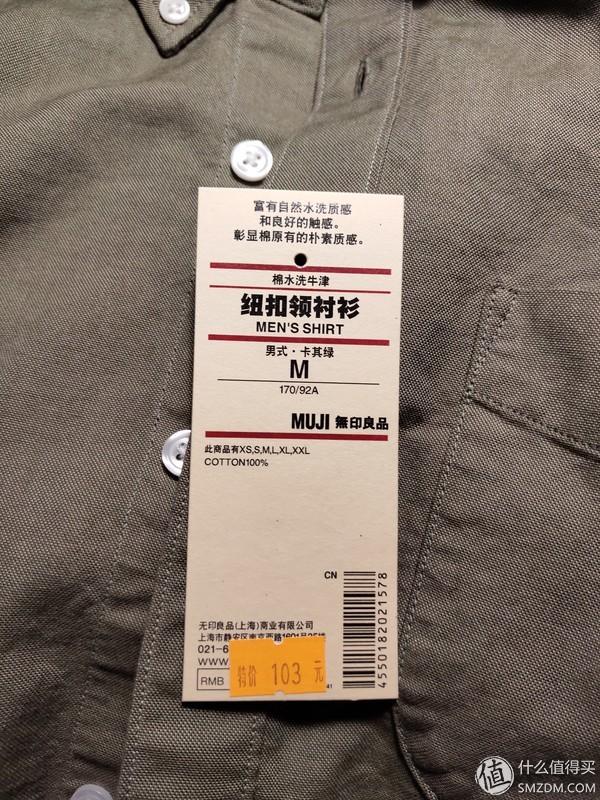 muji无印良品的这几款产品你买了吗