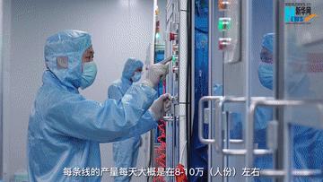 新华网小姐姐带你探访深蓝医疗新冠病毒抗原检测试剂生产线