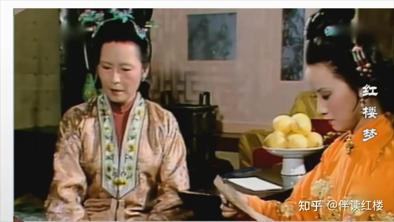 《红楼梦》赏析 403 封建官府的金科玉律 为官作宰的护身法宝 - 知乎