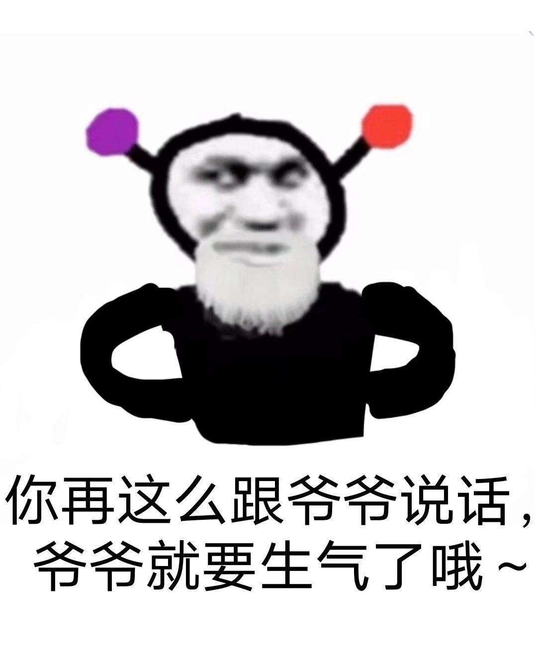 朋友们能给我推荐几张怼人的表情包吗?谢谢啦!