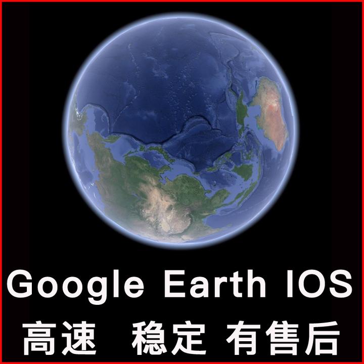 谷歌地图卫星高清地图2020 v2-a9adbfb6894f1da8cb8d9657b32b0472_hd.jpg?source=12a79843