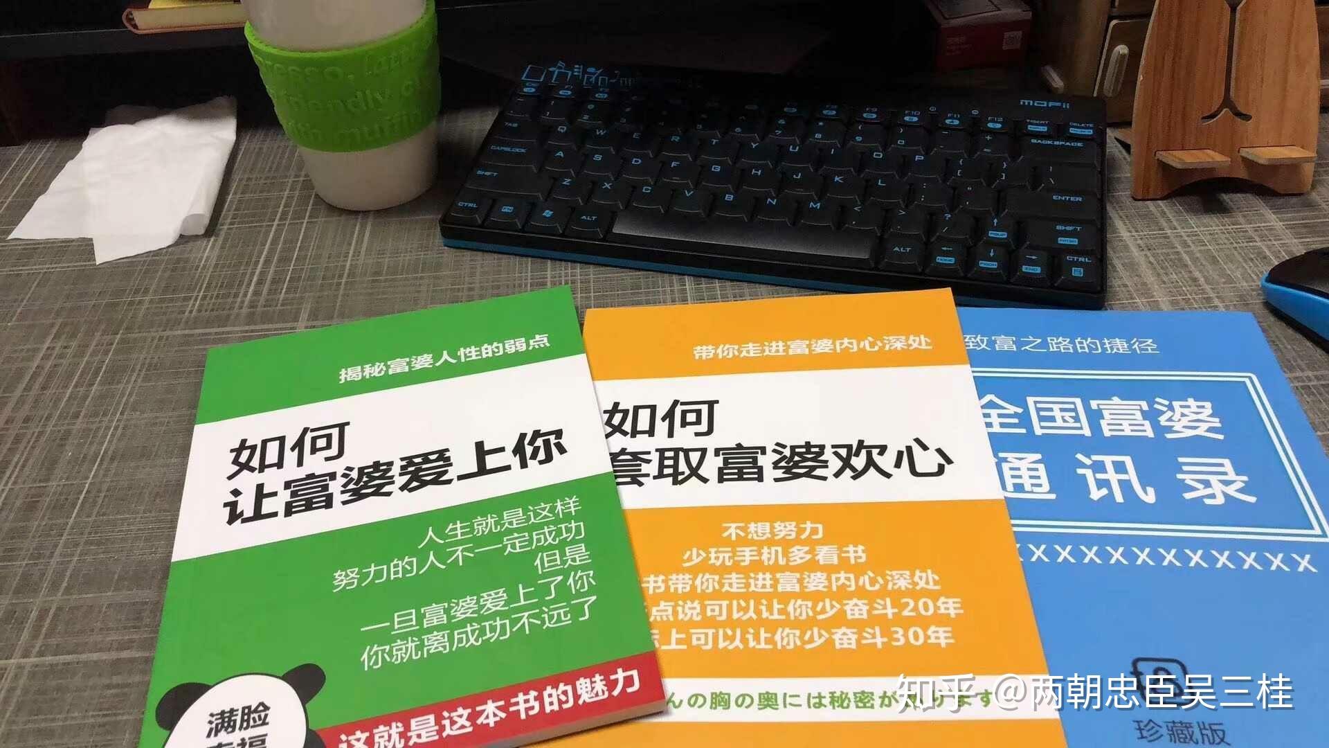 到底怎么才能找到富婆?