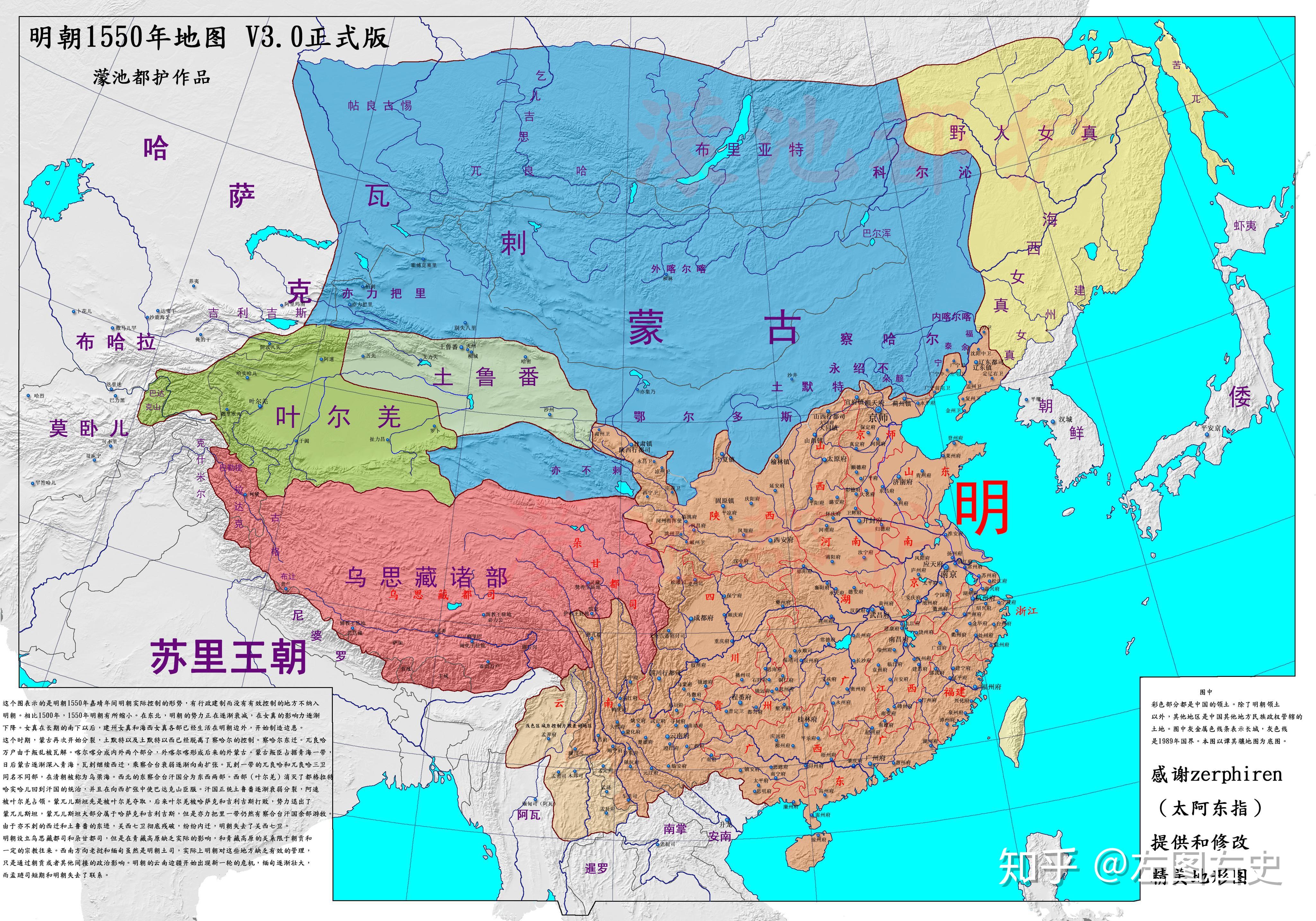 明朝朱棣时期的地图图片