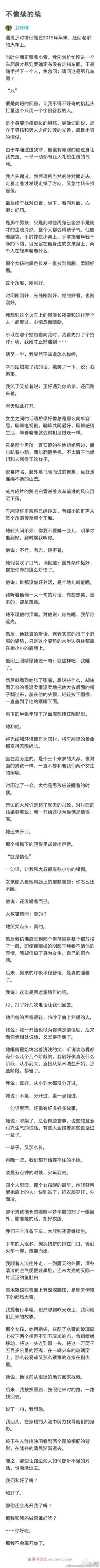 有没有什么能把你虐哭的短篇小说？