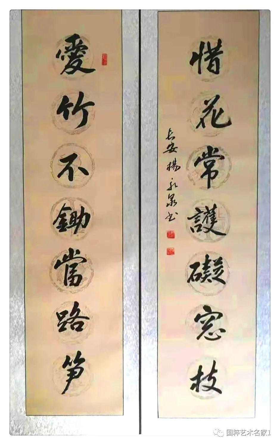 杨永泉先生书画双优,书法以行草书见长,秉承二王一脉,高古典雅,隽永