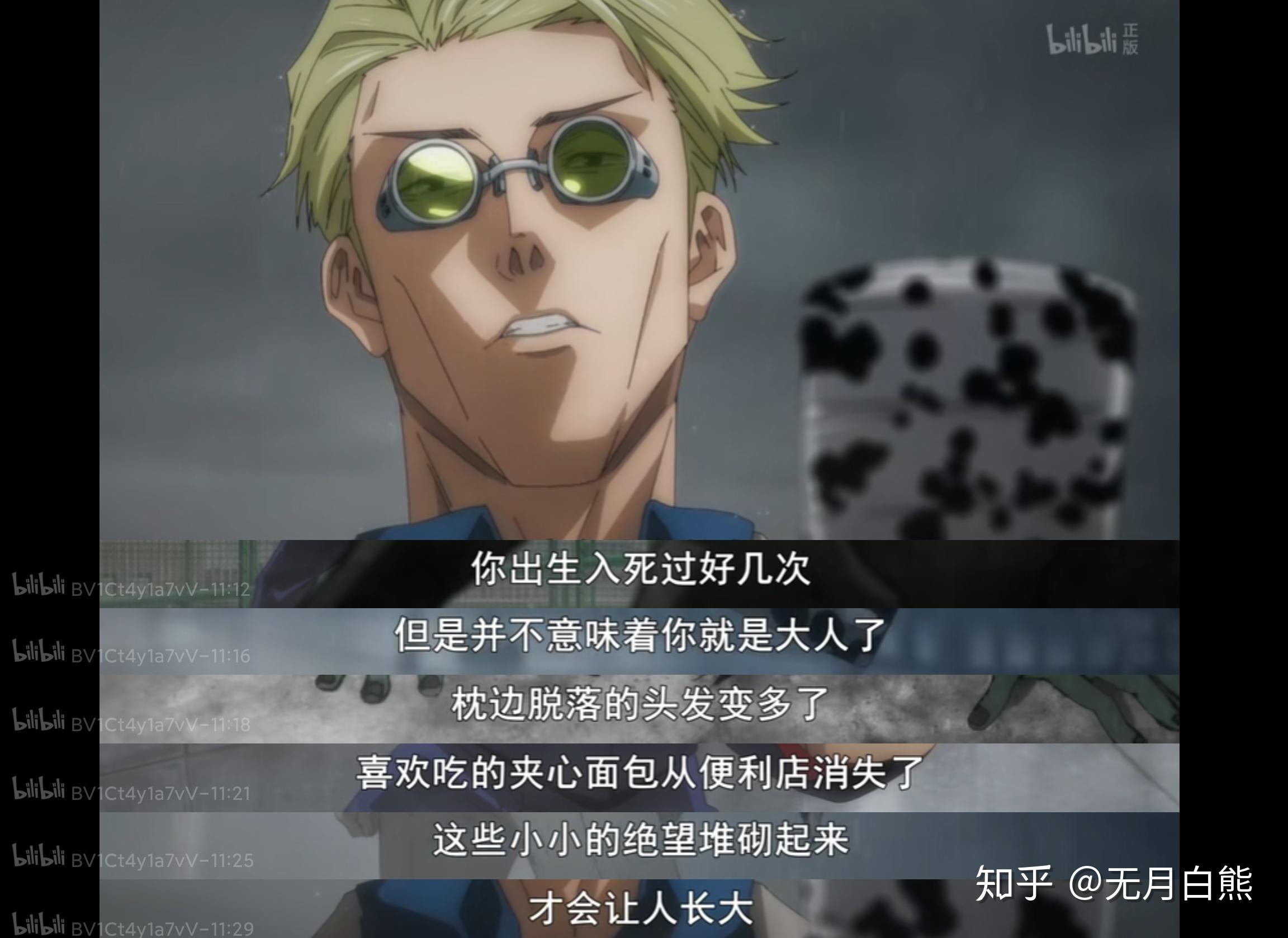 如何评价咒术回战中的人物七海建人