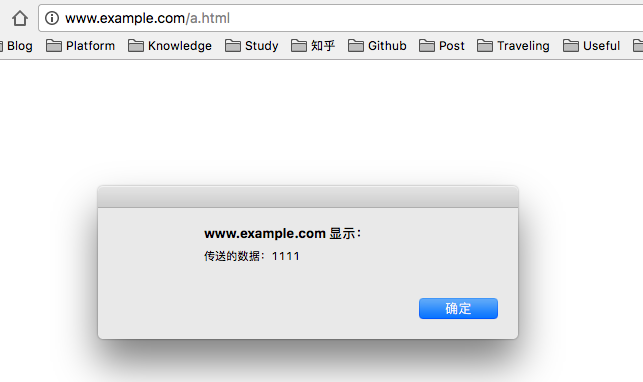 关于跨域,你想知道的全在这里16 关于跨域,你想知道的全在这里