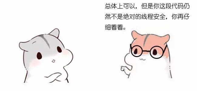 漫画:什么是单例模式?