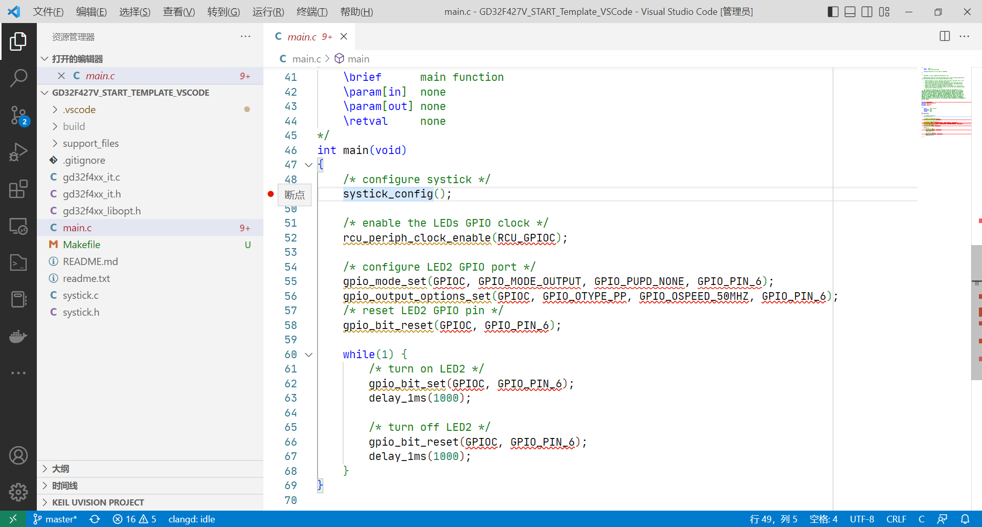 GD32F427 Windows VSCode pyOCD gd32f427 windows vscode pyocd